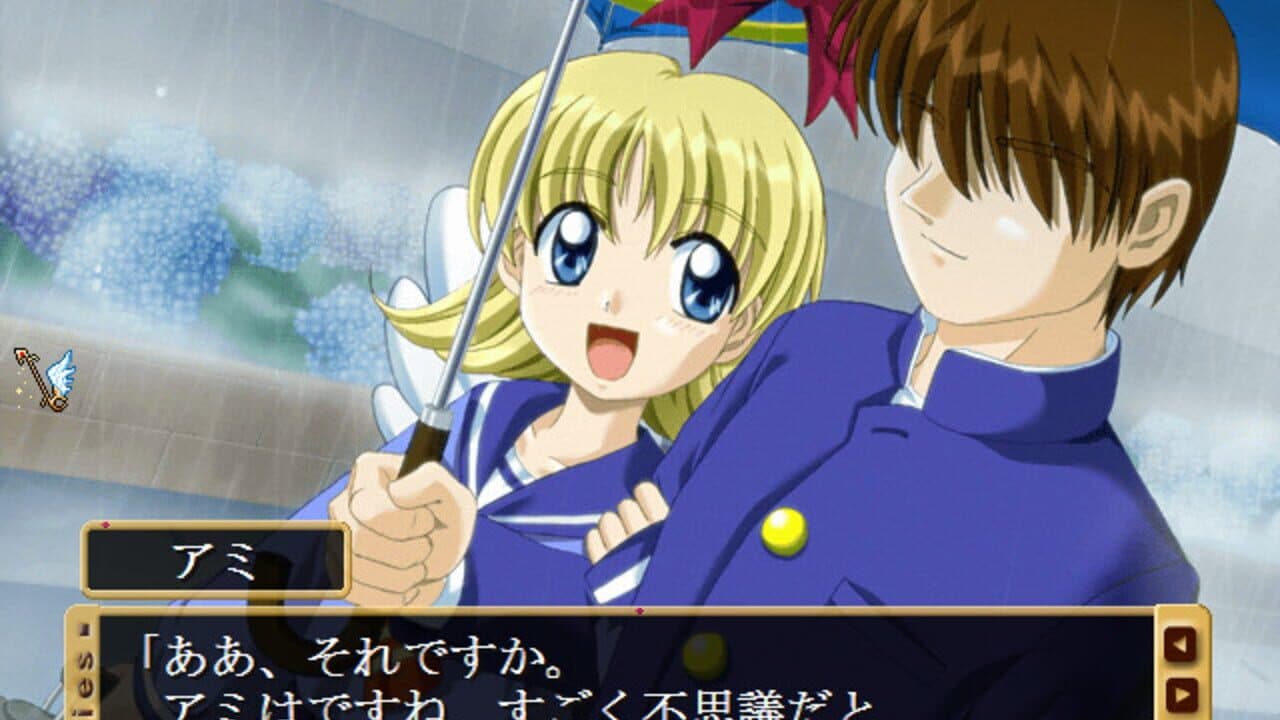 Aries screenshot 1