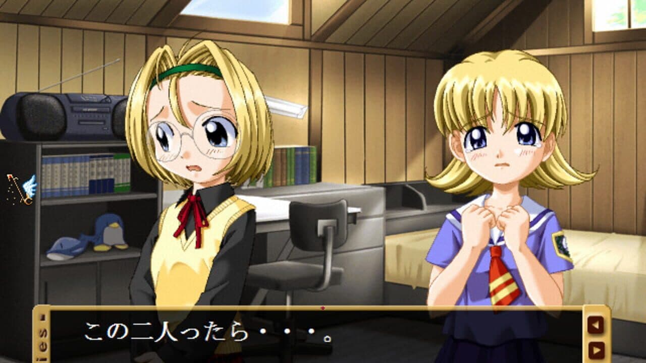 Aries thumbnail 2