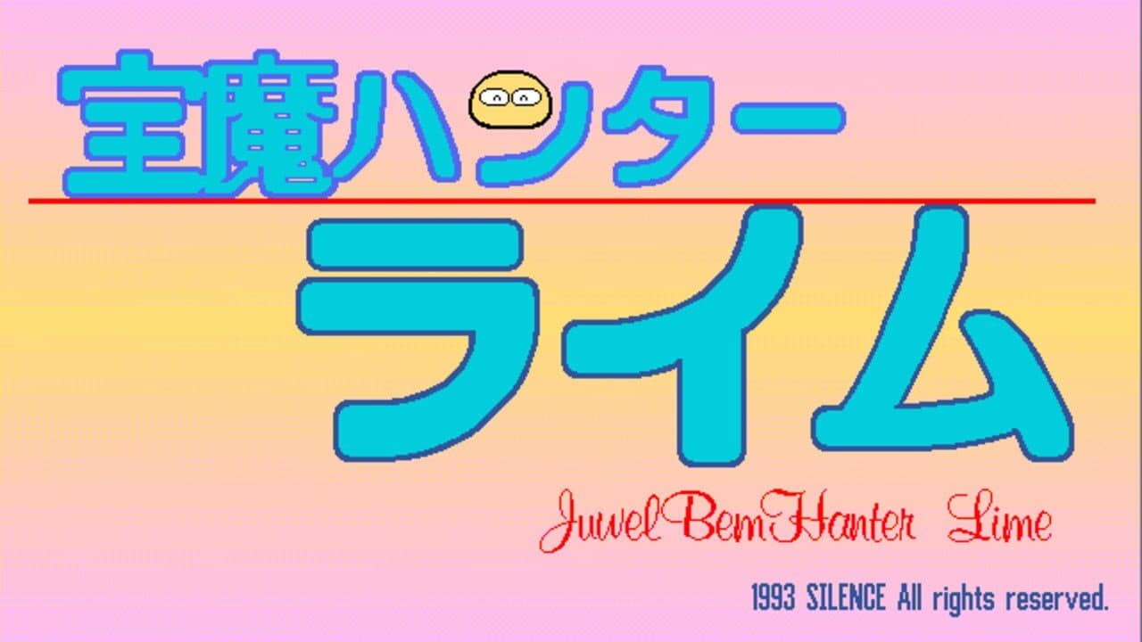 Jewel BEM Hunter Lime thumbnail 7