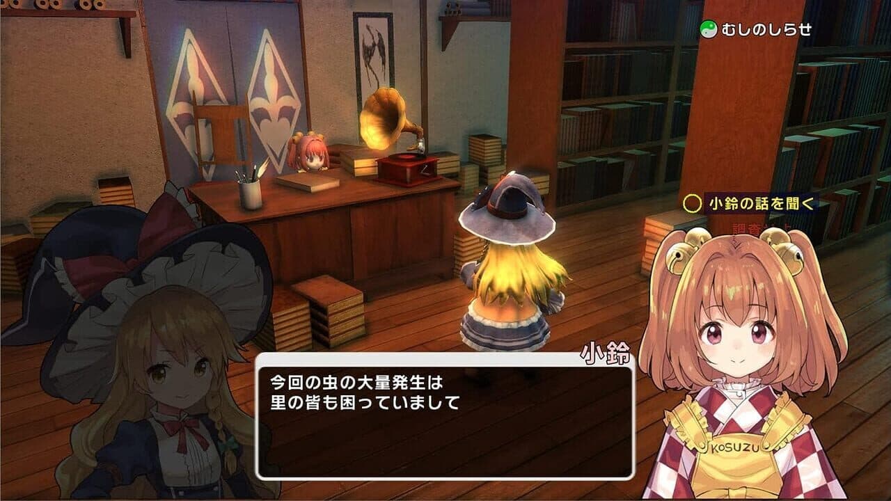 Touhou: New World thumbnail 13