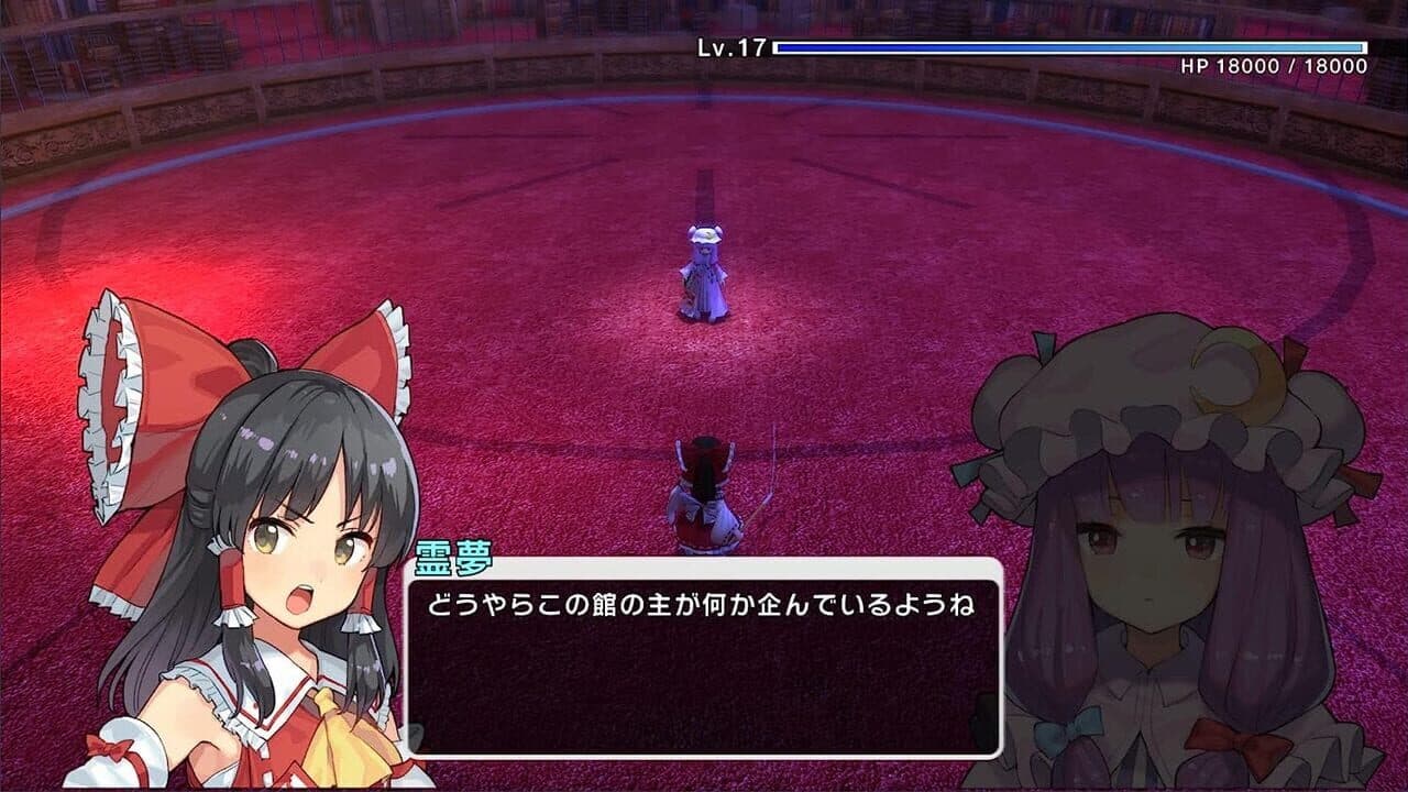 Touhou: New World thumbnail 15