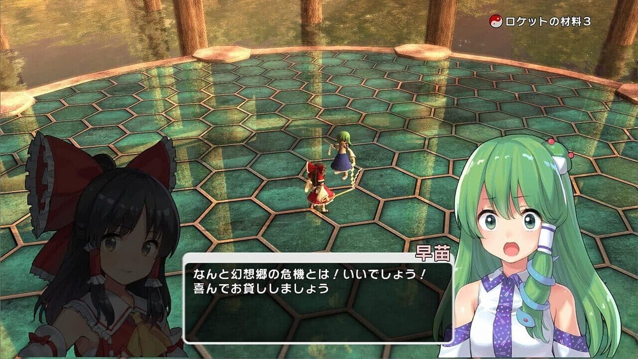 Touhou: New World thumbnail 18