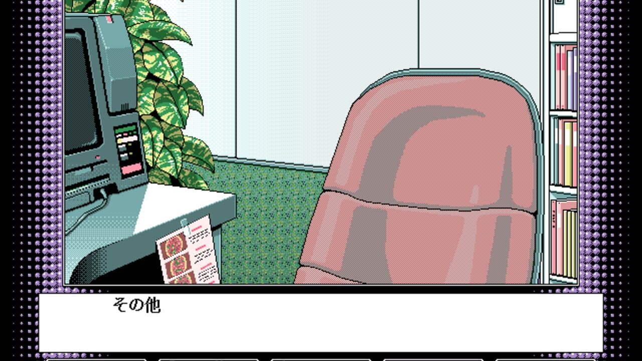 Bacta screenshot 1