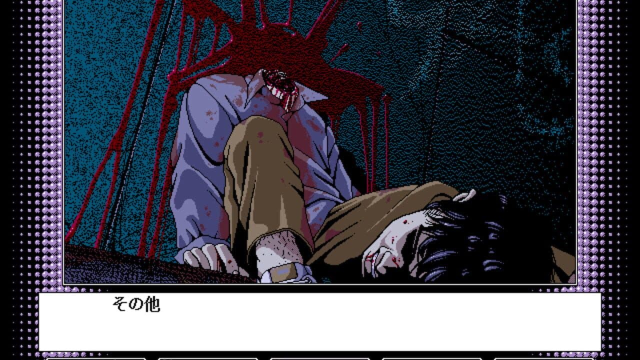 Bacta thumbnail 2