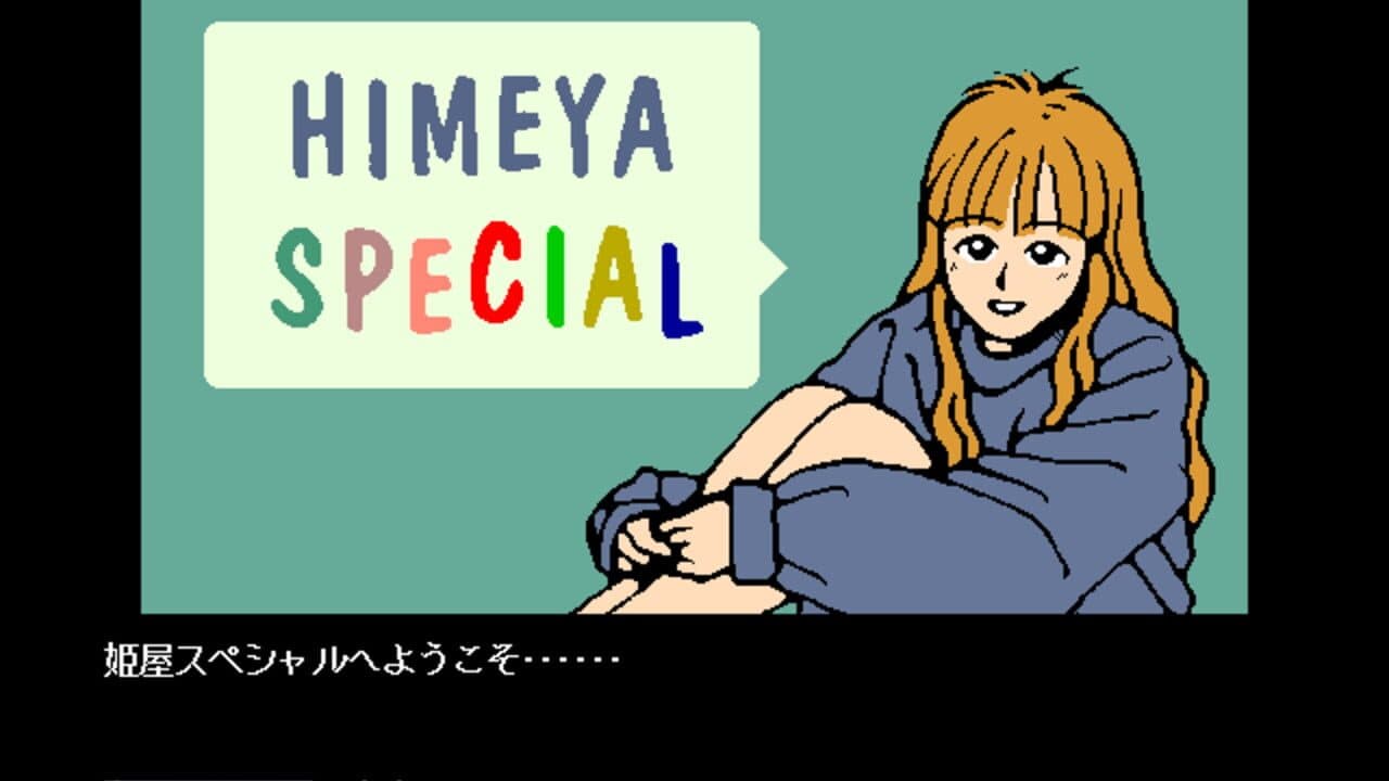 Bacta thumbnail 6