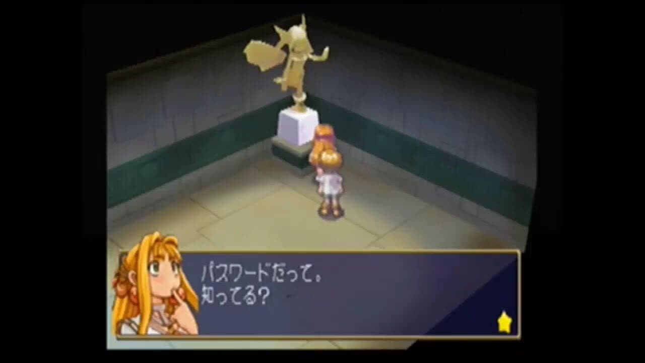Angel's Present: A Marl Kingdom Story screenshot 1
