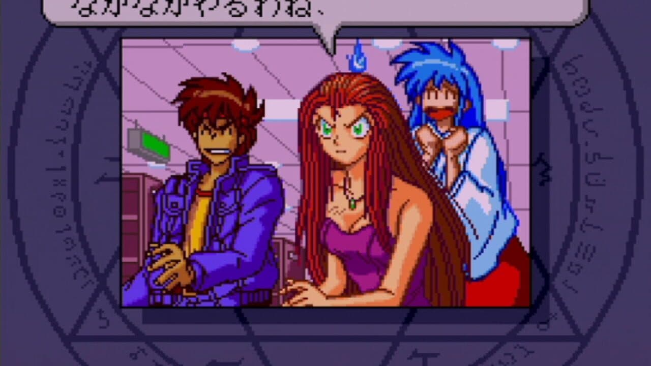 Ghost Sweeper Mikami thumbnail 3