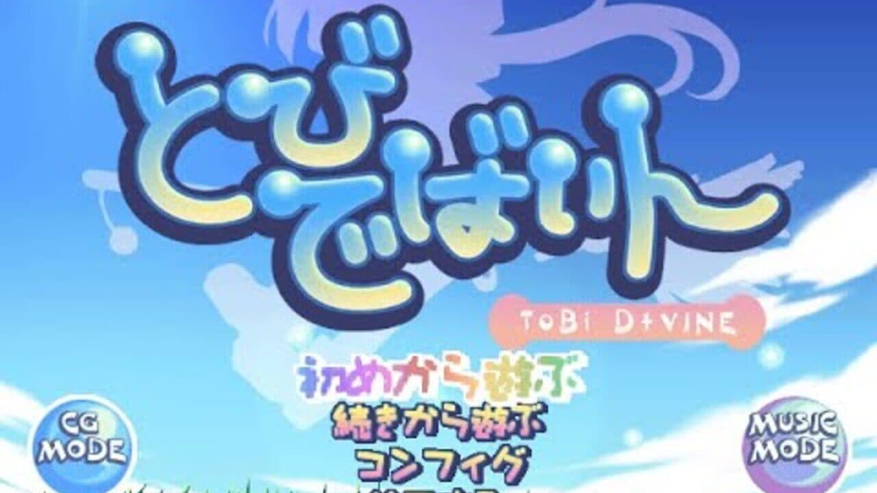 Tobi D+Vine screenshot 1