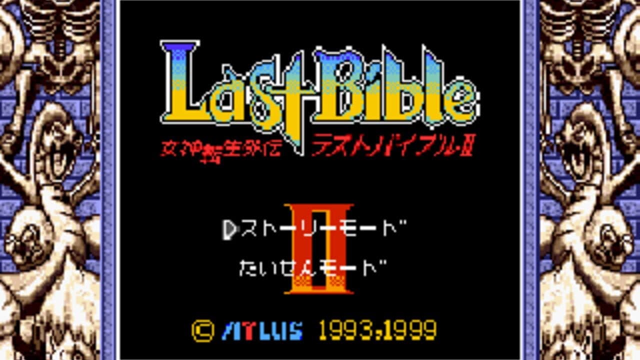 Megami Tensei Gaiden: Last Bible II screenshot 1