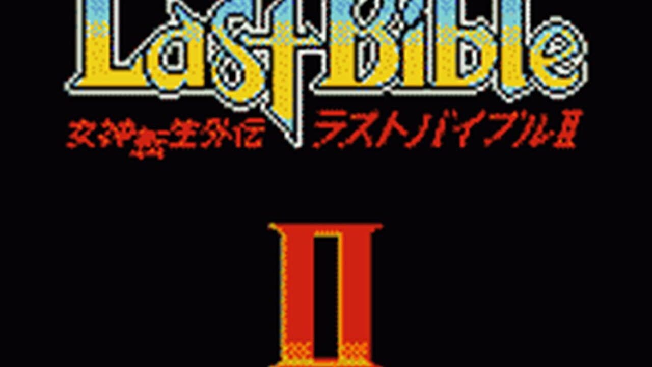 Megami Tensei Gaiden: Last Bible II thumbnail 4
