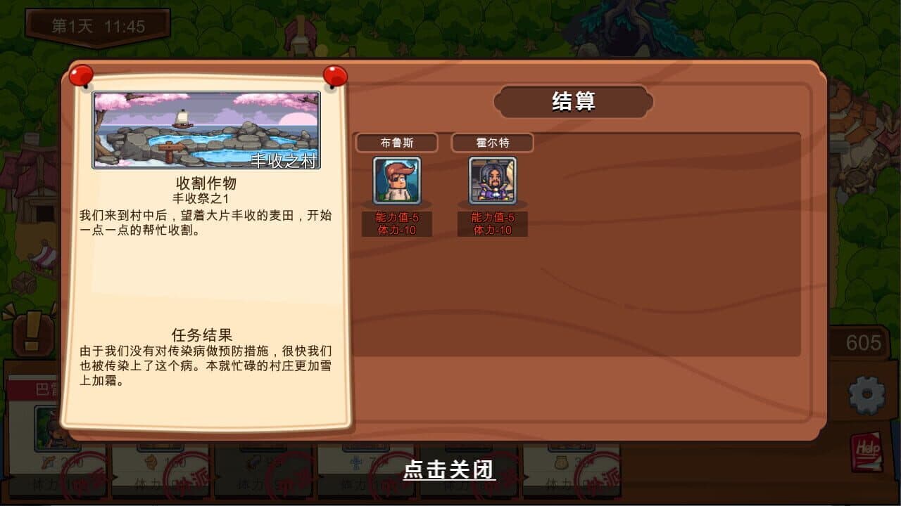 Adventure Story thumbnail 4
