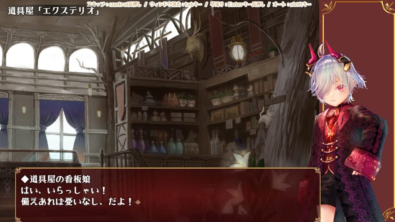Little Loki & The Yggdrasil Maze screenshot 1