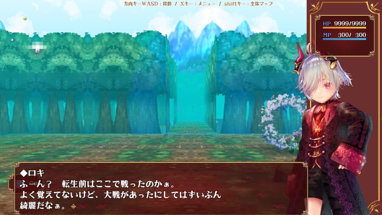 Little Loki & The Yggdrasil Maze thumbnail 2
