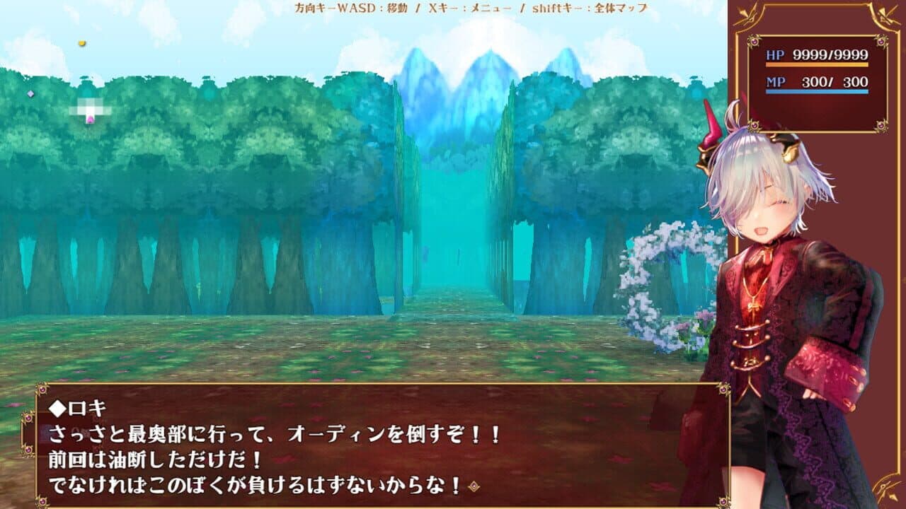 Little Loki & The Yggdrasil Maze thumbnail 3