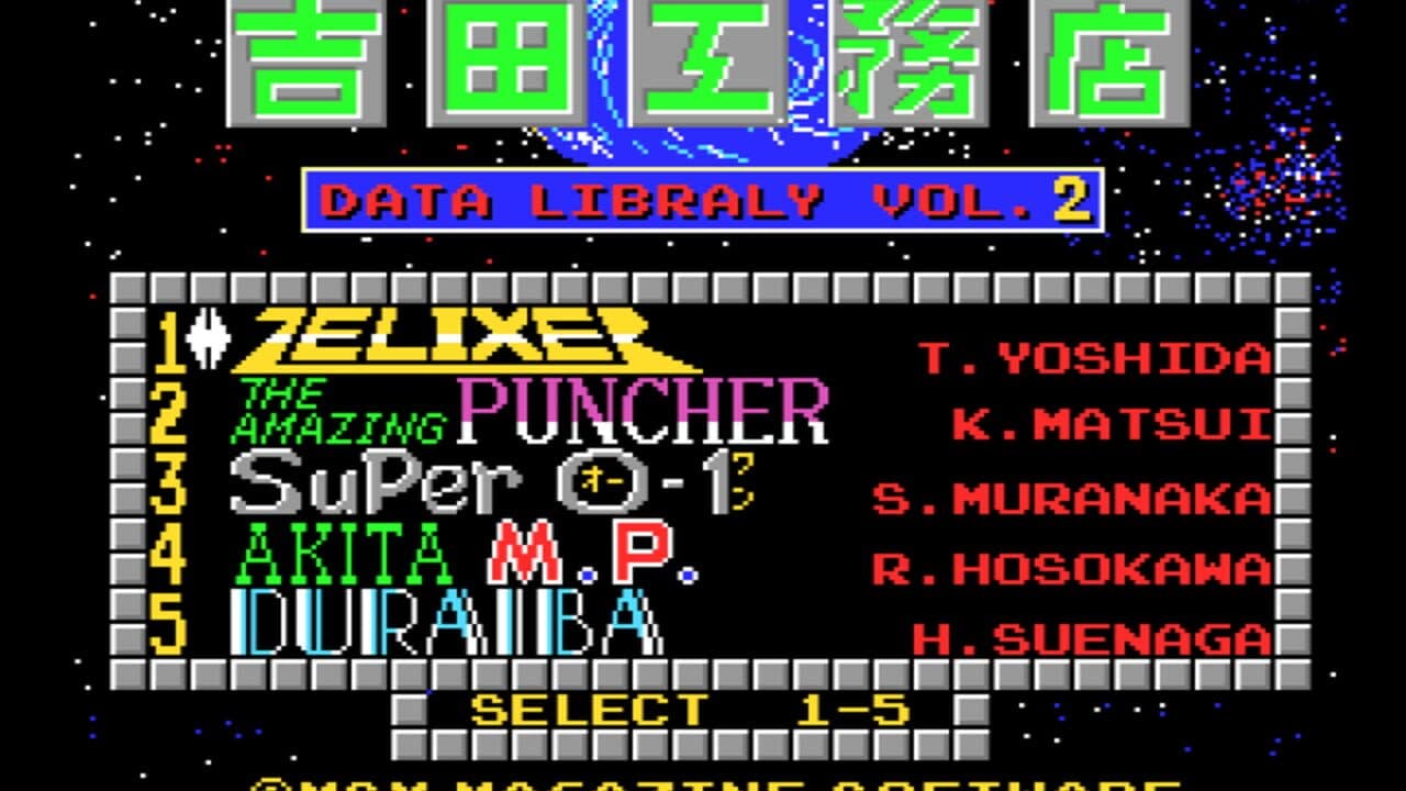 Yoshida Koumuten thumbnail 4