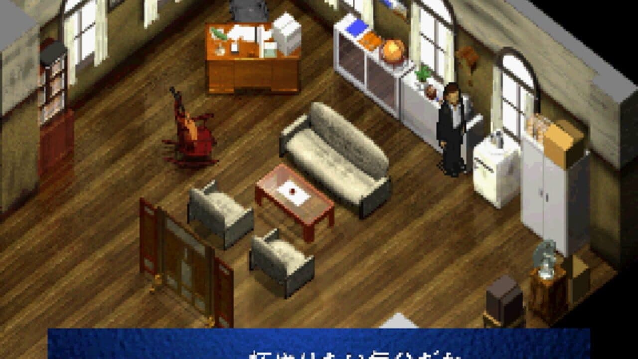 Moon Cradle screenshot 1