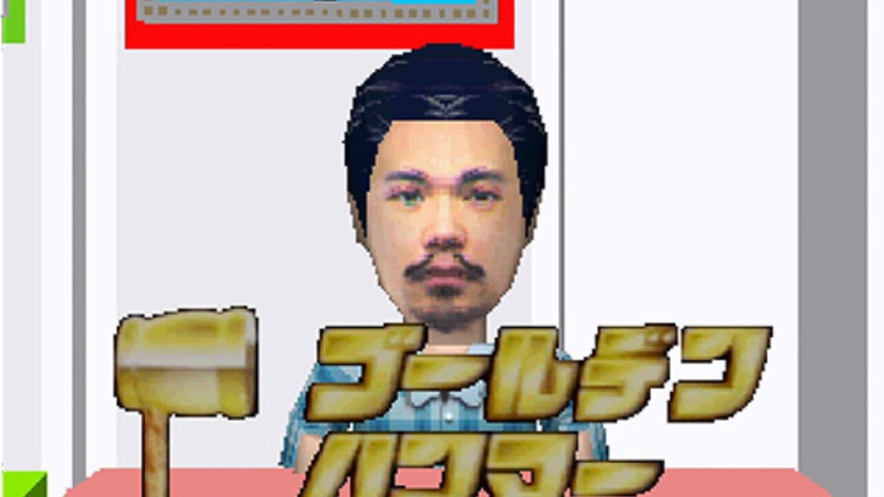 100 Man-Yen Quiz Hunter thumbnail 5