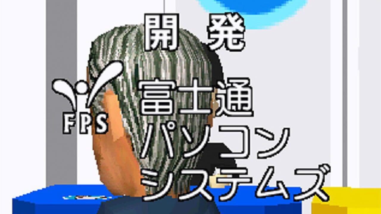100 Man-Yen Quiz Hunter thumbnail 6