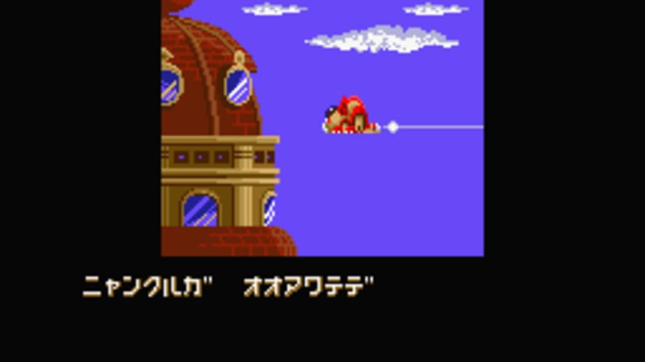 Nyancle Racing screenshot 1