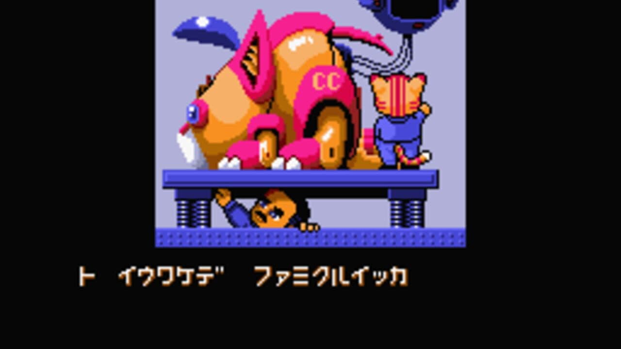 Nyancle Racing thumbnail 2