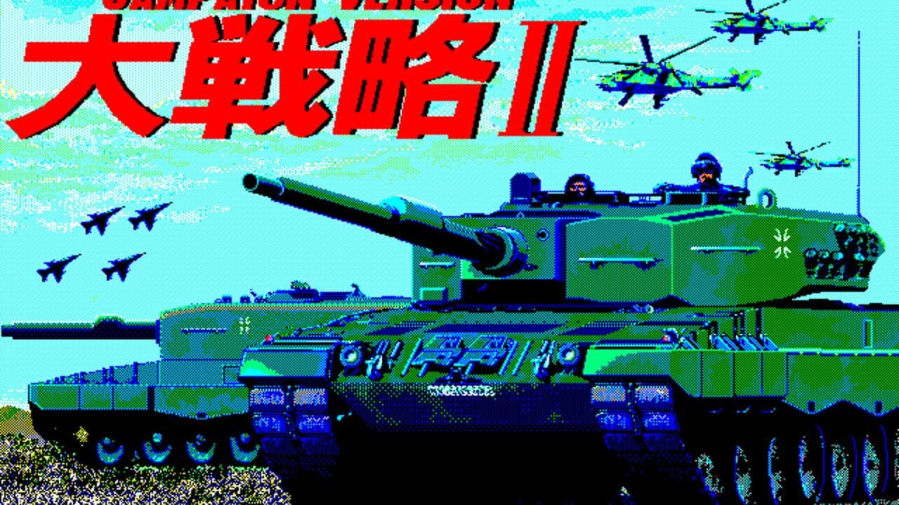 Daisenryaku II: Campaign Version thumbnail 2