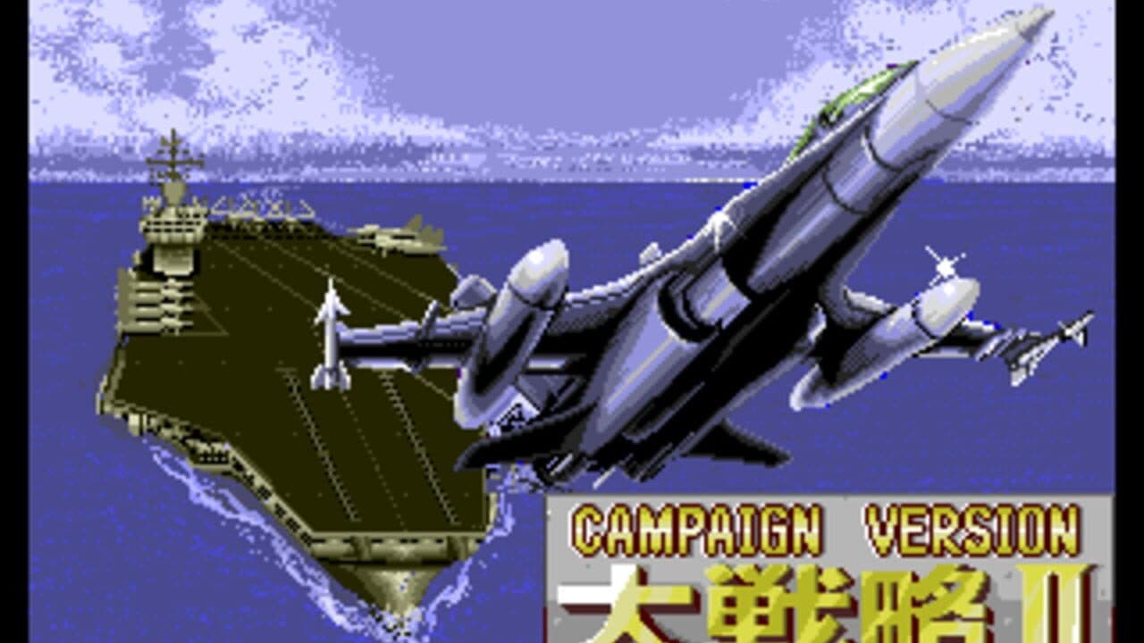 Daisenryaku II: Campaign Version thumbnail 3