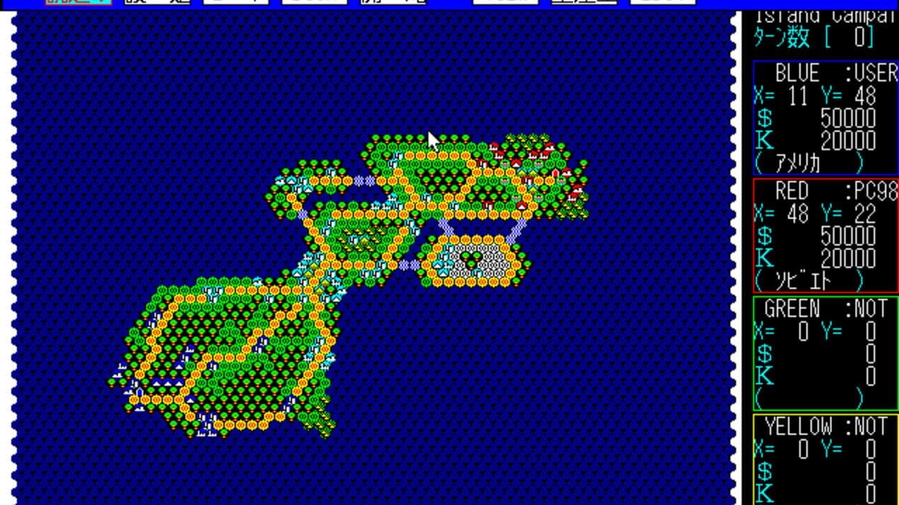 Daisenryaku II: Campaign Version thumbnail 5