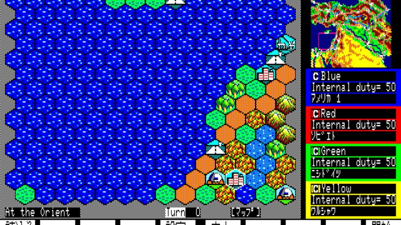 Daisenryaku II: Campaign Version thumbnail 6