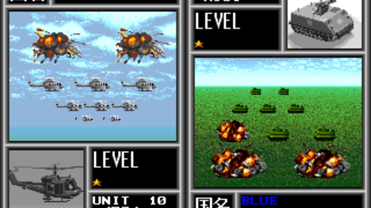 Daisenryaku II: Campaign Version thumbnail 9