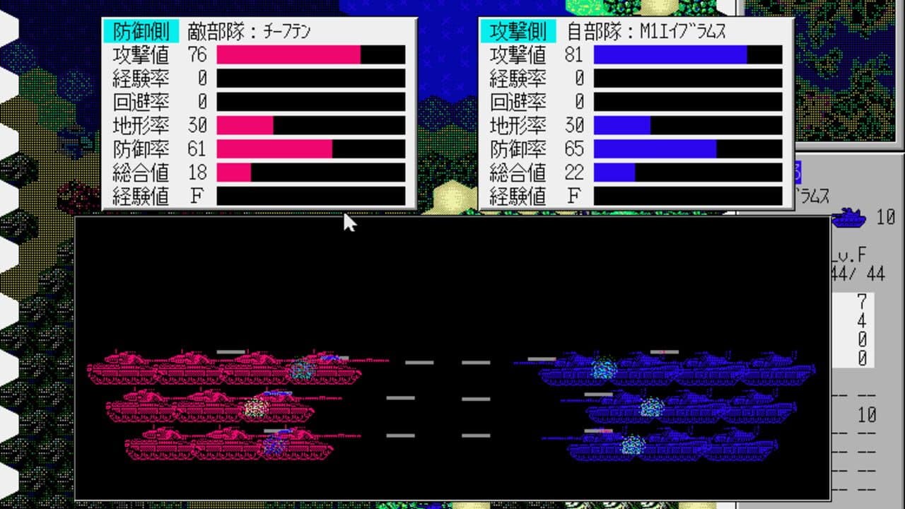 Daisenryaku II: Campaign Version thumbnail 10