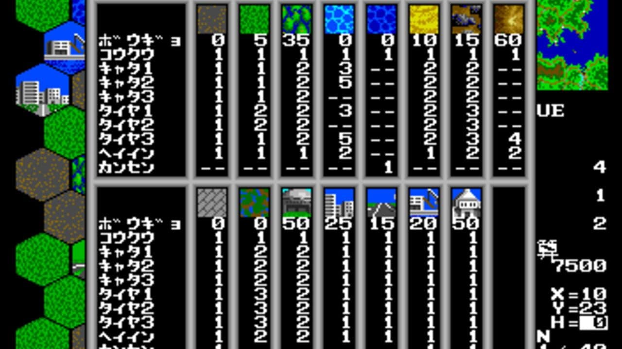 Daisenryaku II: Campaign Version thumbnail 13
