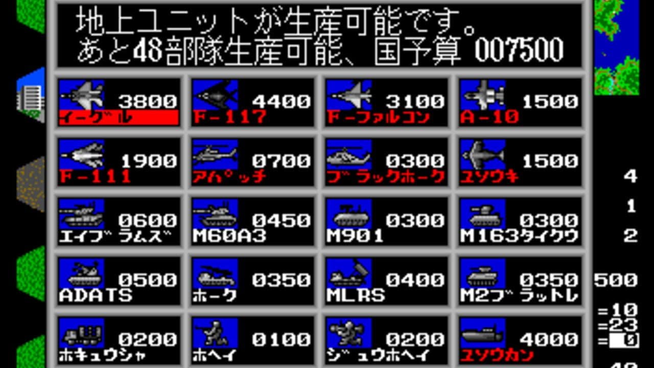 Daisenryaku II: Campaign Version thumbnail 14
