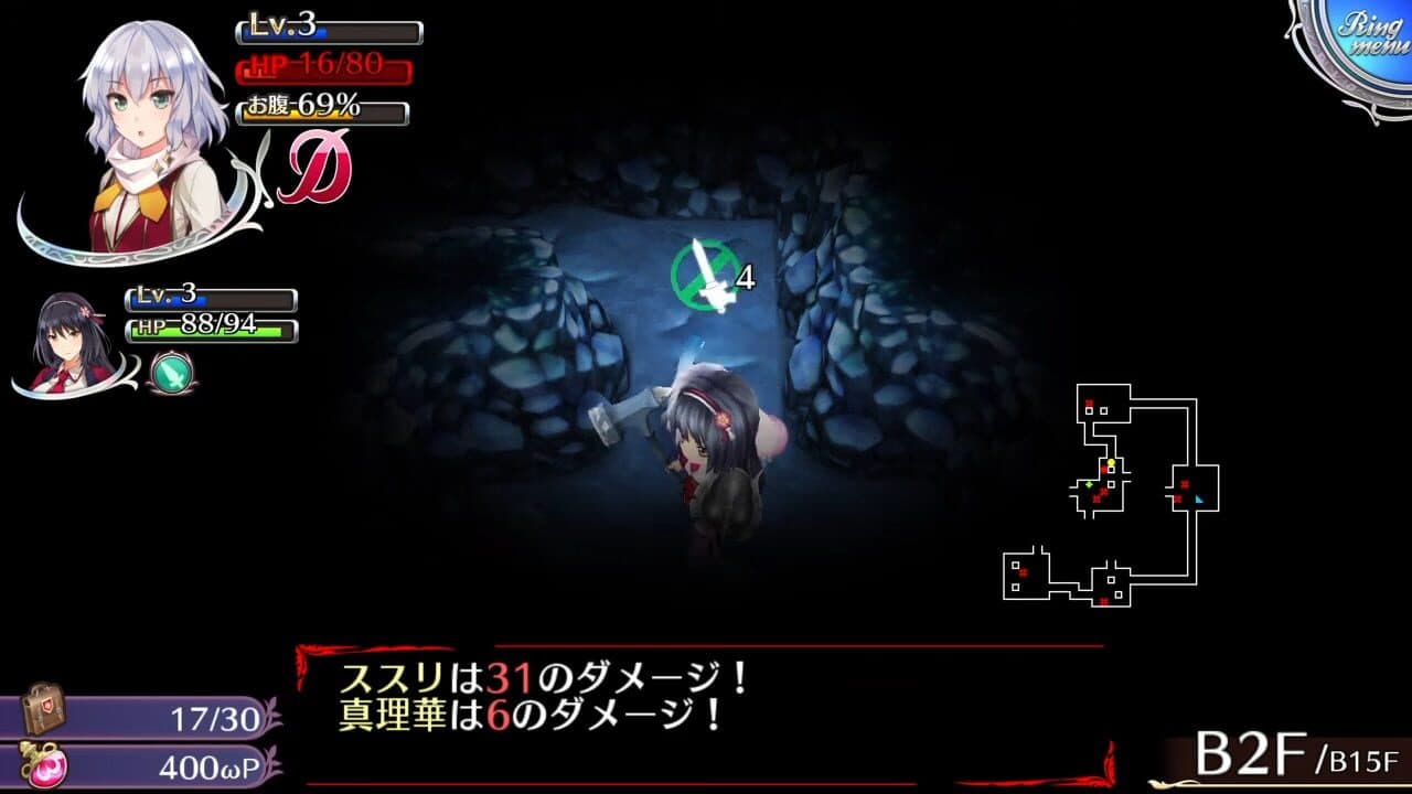 Omega Labyrinth Z thumbnail 3
