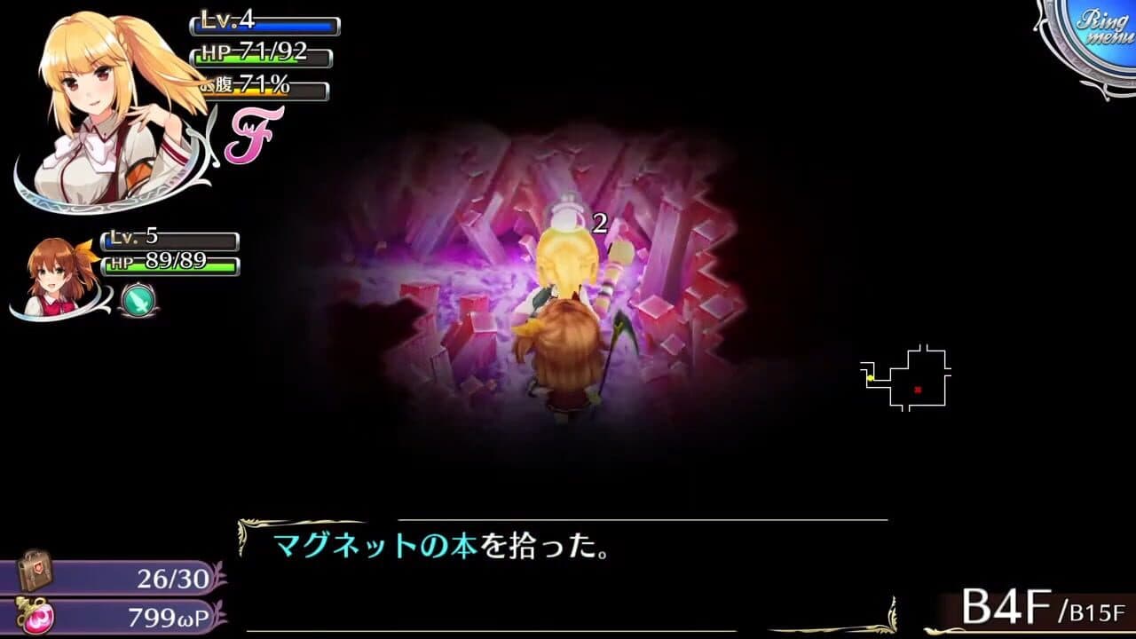 Omega Labyrinth Z: Limited Edition thumbnail 3