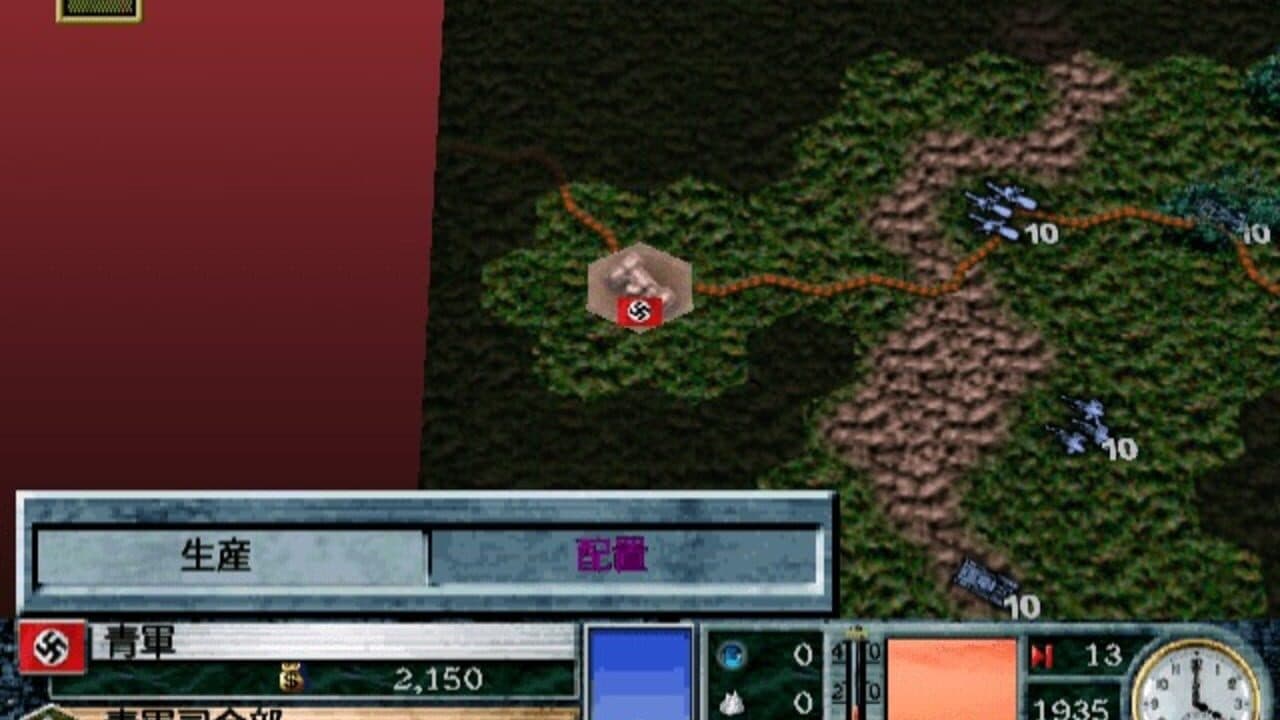Advanced Daisenryaku 2001 thumbnail 5