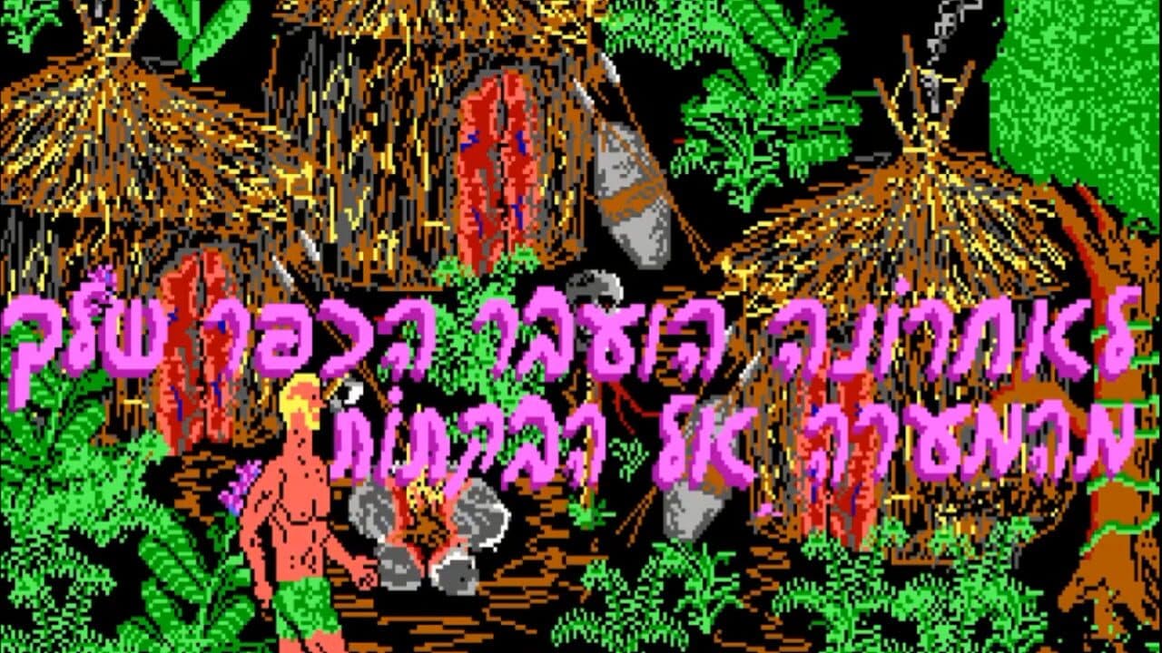 Beasts of Horror screenshot 1