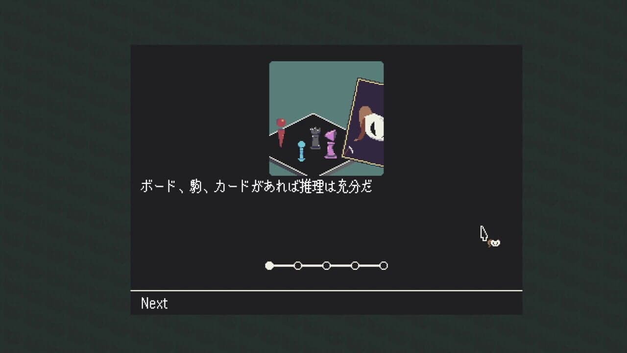The Detective Reaper Invites screenshot 1