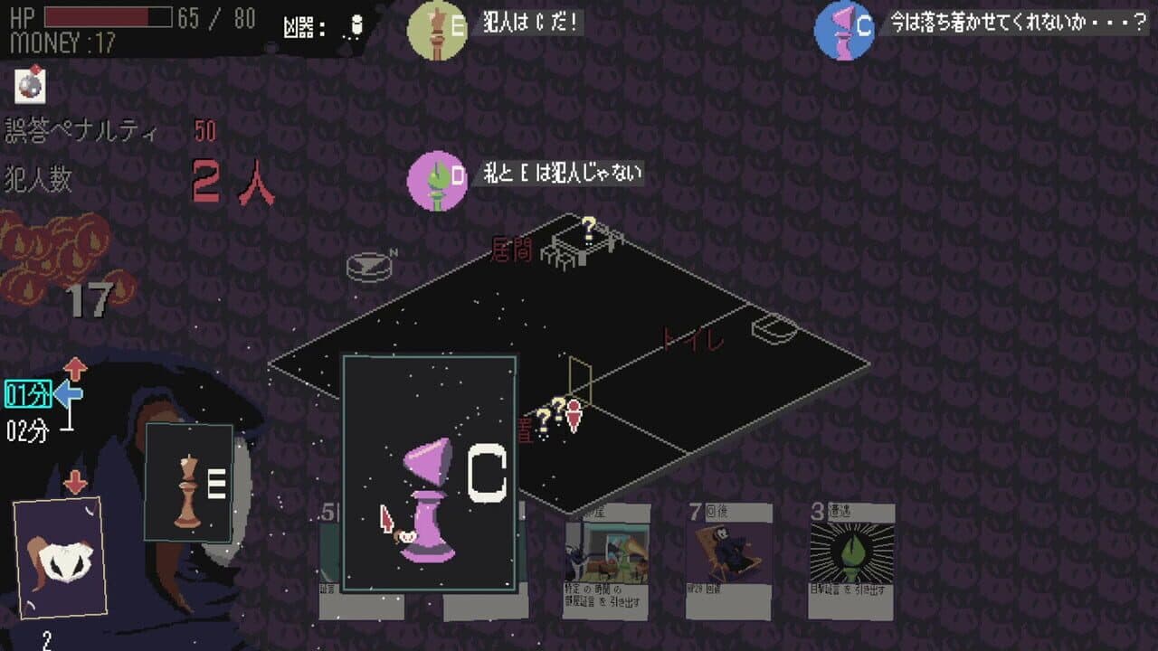 The Detective Reaper Invites thumbnail 2
