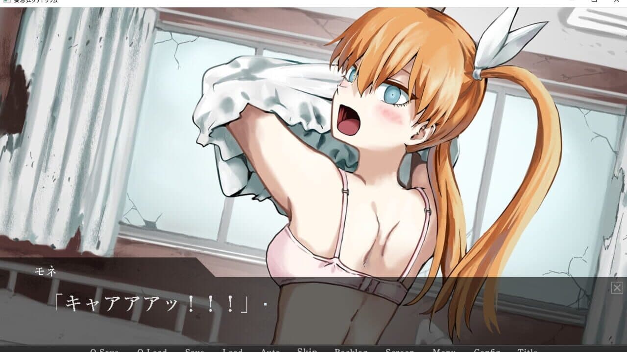 Horrific Xanatorium thumbnail 4