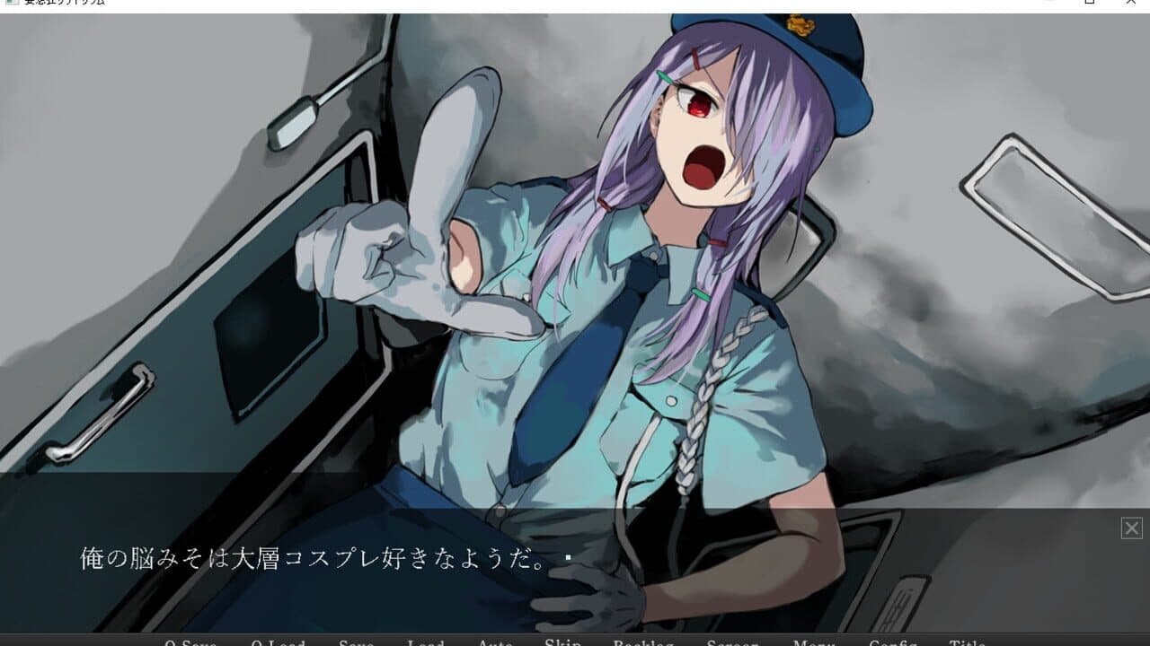 Horrific Xanatorium thumbnail 5