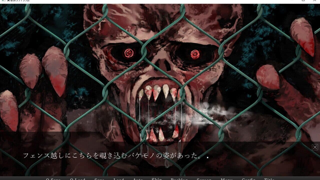 Horrific Xanatorium thumbnail 6
