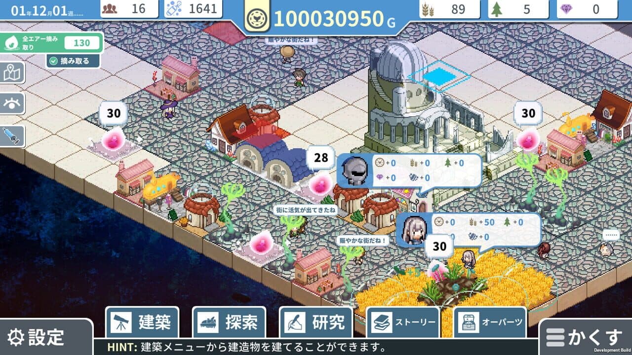 Helle's Undersea City Project: Bringing Air to The Garden thumbnail 5