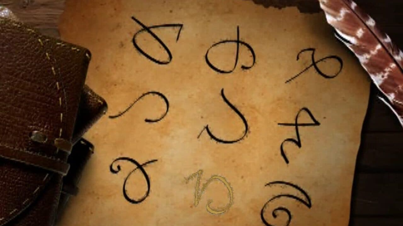 Harry Potter Interactive DVD Game: Hogwarts Challenge thumbnail 9