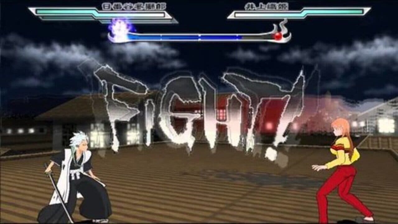 Bleach: Heat the Soul 2 screenshot 1