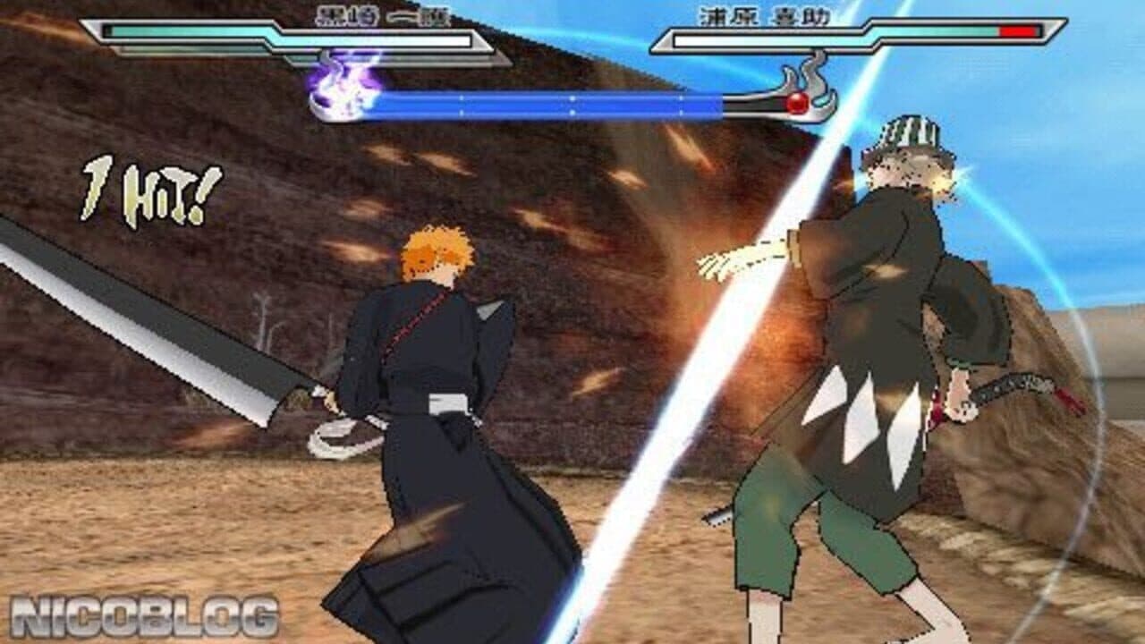 Bleach: Heat the Soul 2 thumbnail 2