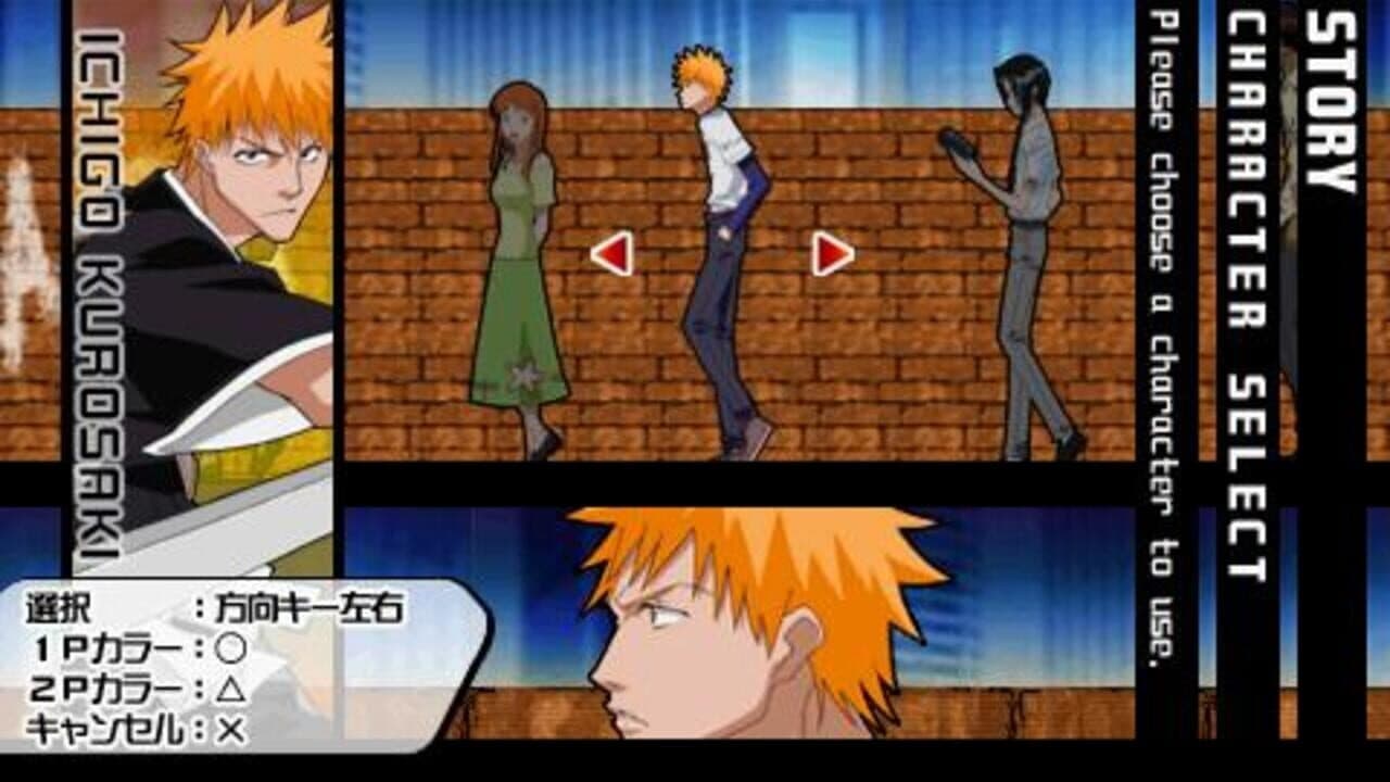 Bleach Heat the Soul thumbnail 3
