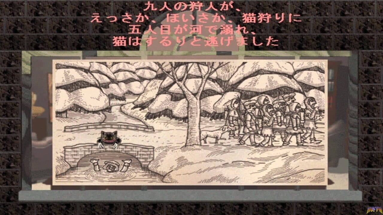 Cat the Ripper: 13-ninme no Tanteishi thumbnail 6