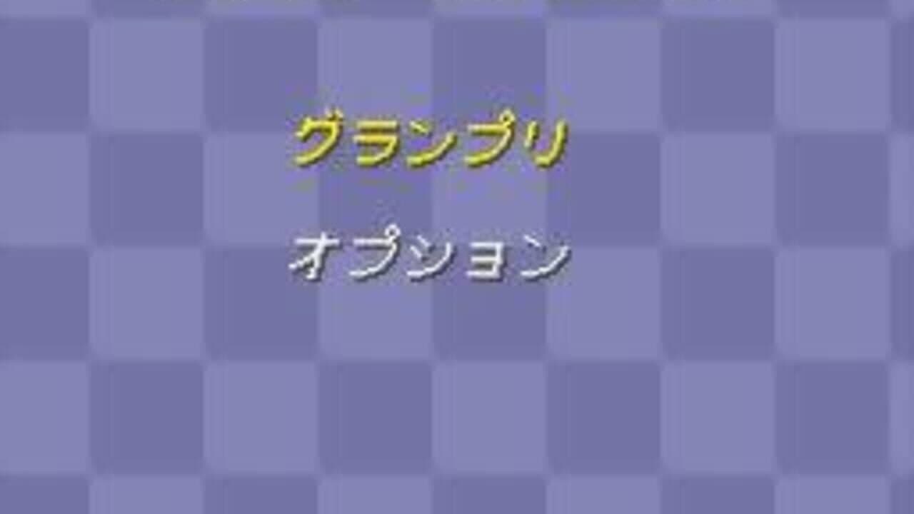 Nakajima Satoru Kanshuu: F-1 Hero '94 thumbnail 10