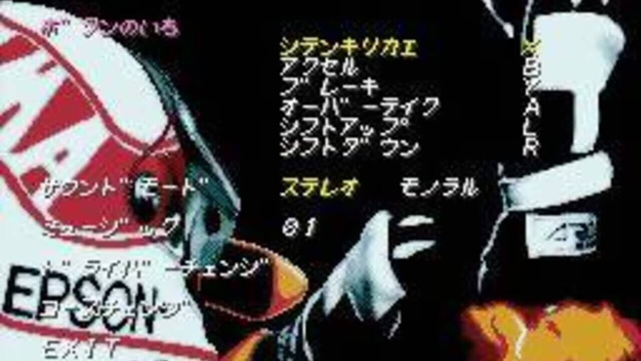 Nakajima Satoru Kanshuu: F-1 Hero '94 thumbnail 11