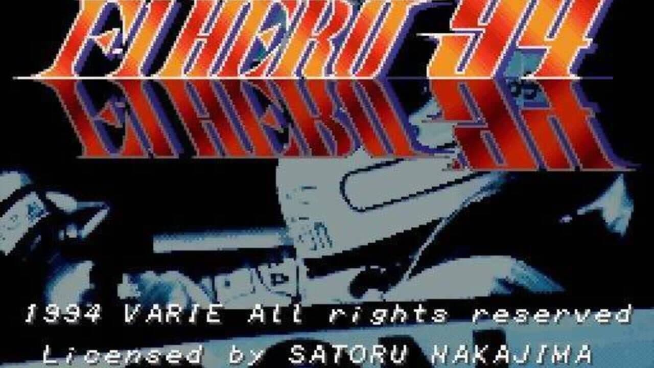 Nakajima Satoru Kanshuu: F-1 Hero '94 thumbnail 12